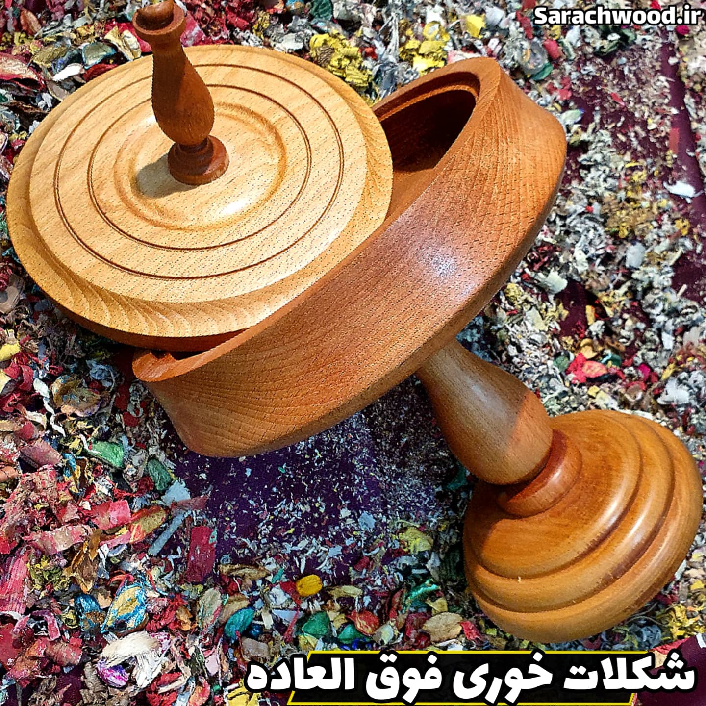 کاسه چوبی بسیار با کیفیت دستساز پوشش نانو