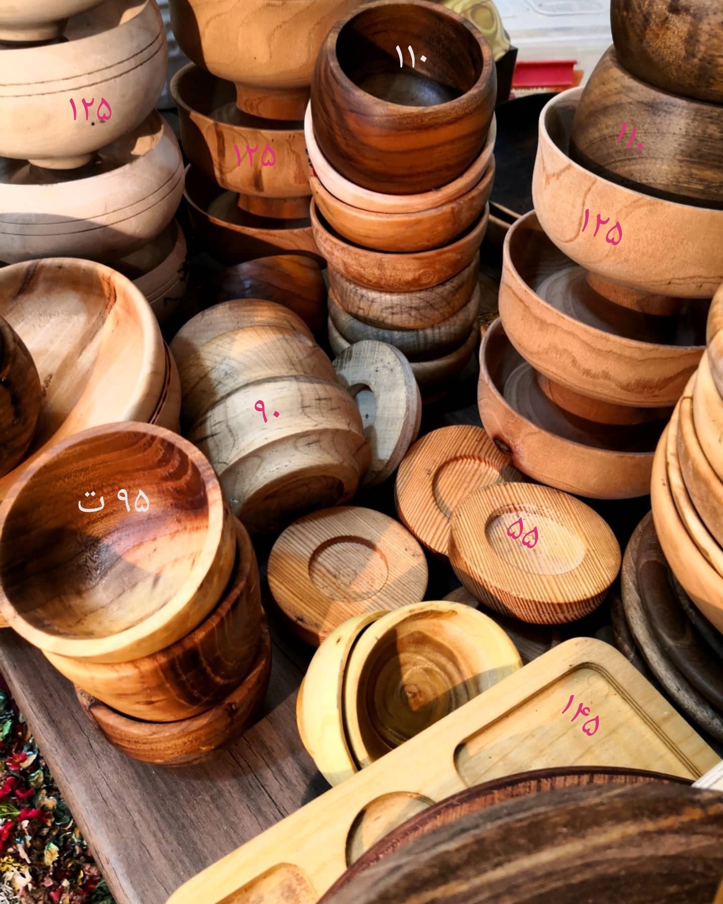 تیره